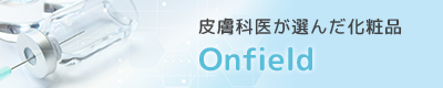 Onfield